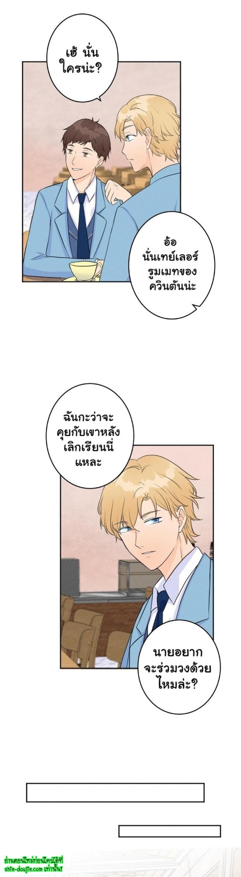 Speak The Truth EP 4